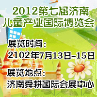 2012���ߌÝ�(j��)�σ�ͯ�a(ch��n)�I(y��)���H���[��