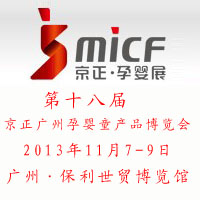 �������Ћ�ͯ�a(ch��n)Ʒ���[�� ������ͯ�b���[��