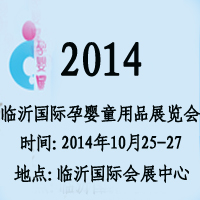 2014��4���Ї�(�R��)������׽̼��Ћ�ͯ��Ʒչ�[��