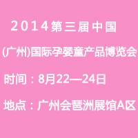 2014�������Ї�(�V��)���H�Ћ�ͯ�a(ch��n)Ʒ���[��