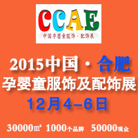 2015�Ї����Ϸʣ��Ћ�ͯ������չ�[��