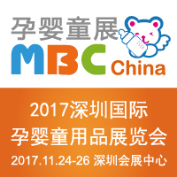 2017���ڇ��H�Ћ�ͯ��Ʒչ�[��