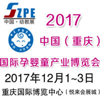 2017���ߌ��Ї����ؑc�����H�Ћ�ͯ�a(ch��n)�I(y��)���[��