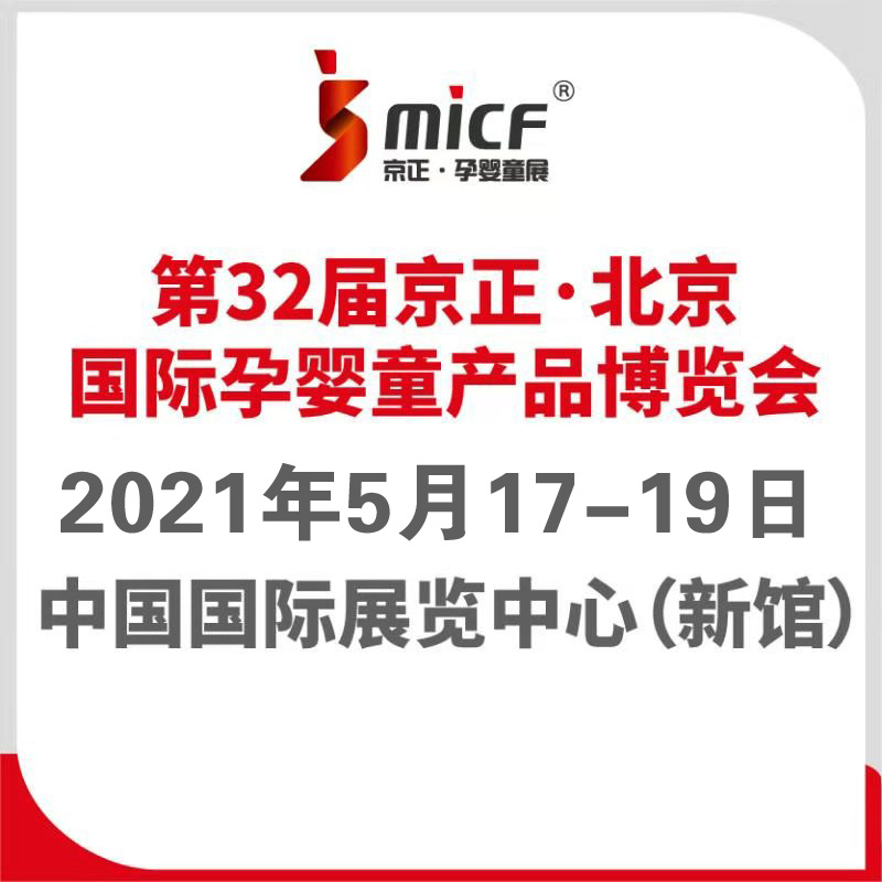 ��32�þ������������H�Ћ�ͯ�a(ch��n)Ʒ���[��(hu��)