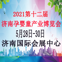 ��ʮ����ɽ�|���H�Ћ�ͯ�a(ch��n)�I(y��)���[��(hu��)