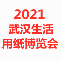 2021�Ї�����h�����H�����ü����[��(hu��)