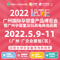 2022�V�݇��H�Ћ�ͯ�a(ch��n)Ʒ���[��(hu��)�ߏV���Ћ�ͯ���������xƷչ