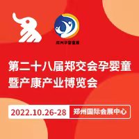 �ڶ�ʮ�ˌ�����ȫ����Ʒ���ו�(hu��)�����Ћ�ͯ�߮a(ch��n)���a(ch��n)�I(y��)չ�^(q��)