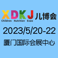 2023��11���Ї�•�B�T�Ћ�ͯ�a(ch��n)�I(y��)���[��(hu��)