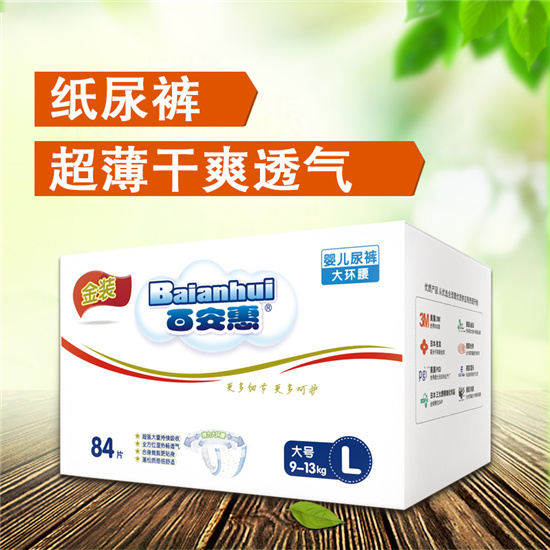 百安惠大環(huán)腰紙尿褲L84.jpg 百安惠大環(huán)腰紙尿褲L84.jpg