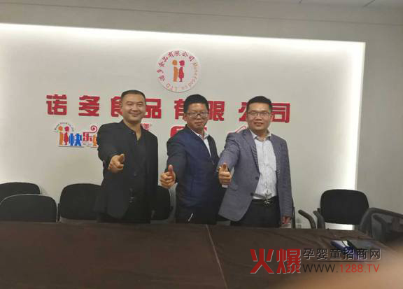 ���ґc�R�Z�༃���x����˾���� �ل�(chu��ng)�x����