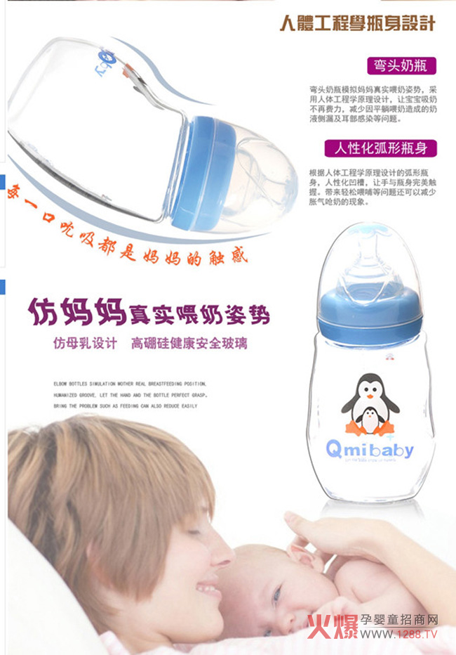 Qmibaby�������^��ƿ��ô�����������؂�