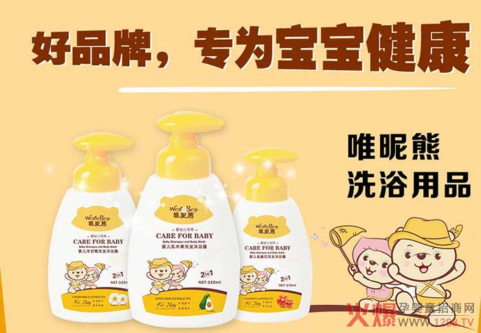 ��ͯϴ�oƷ��Ψ���ܹپW(w��ng)