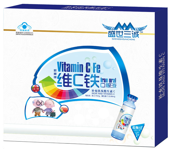 盛世三誠(chéng)新豪牌成人維C鐵口服液10支藍(lán)瓶裝