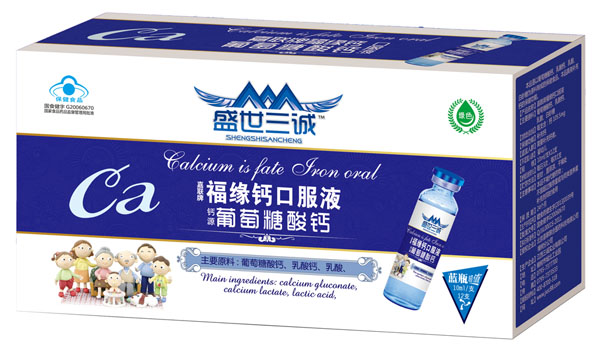 盛世三誠(chéng)嘉聯(lián)牌福緣鈣口服液12支裝
