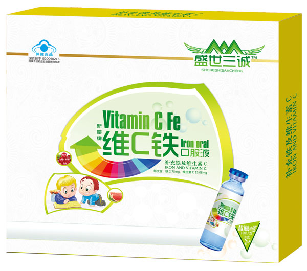 盛世三誠(chéng)新豪牌兒童維C鐵口服液10支藍(lán)瓶裝
