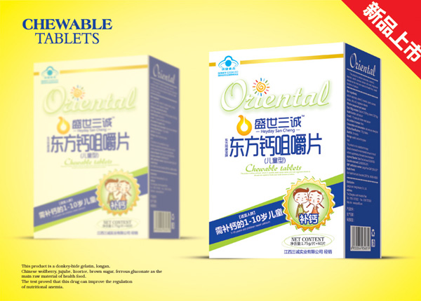 盛世三誠(chéng)東方鈣(兒童)單瓶鈣