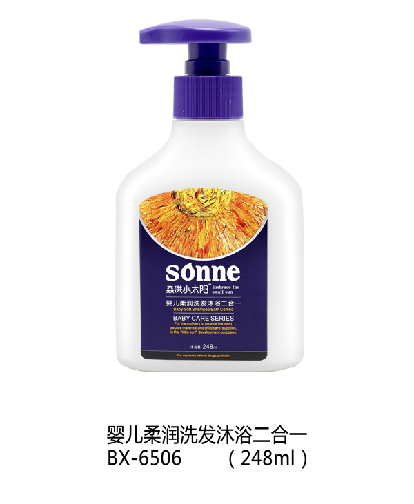 ɭ��С̫�(y��ng)�냺�᝙(r��n)ϴ�l(f��)��ԡ����һ 248ml.jpg