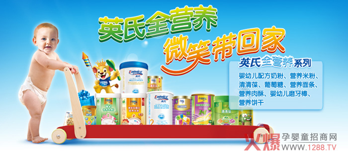 ������������Ӣ��1000�f�WԪͶ�Y�����̷۹��S