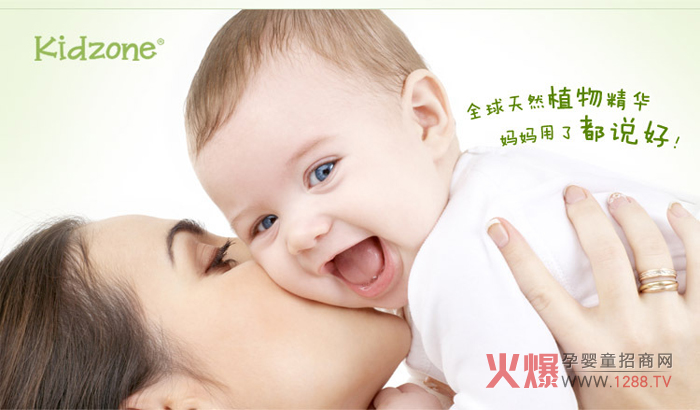 ϲ�혷(l��)����ֲ���ͯ�I(y��ng)�B(y��ng)�o(h��)�w �����M(f��i)�ɋ냺ϴ�o(h��)��Ʒ�l(f��)չڅ��(sh��)