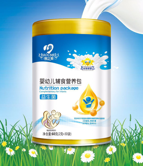 酵立美益生菌嬰幼兒輔食營(yíng)養(yǎng)包.jpg 酵立美益生菌嬰幼兒輔食營(yíng)養(yǎng)包.jpg