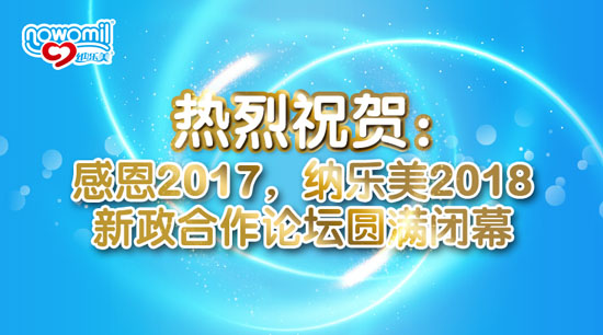 ����ף�R�ж�2017���{����2018��������Փ���A�M�]Ļ