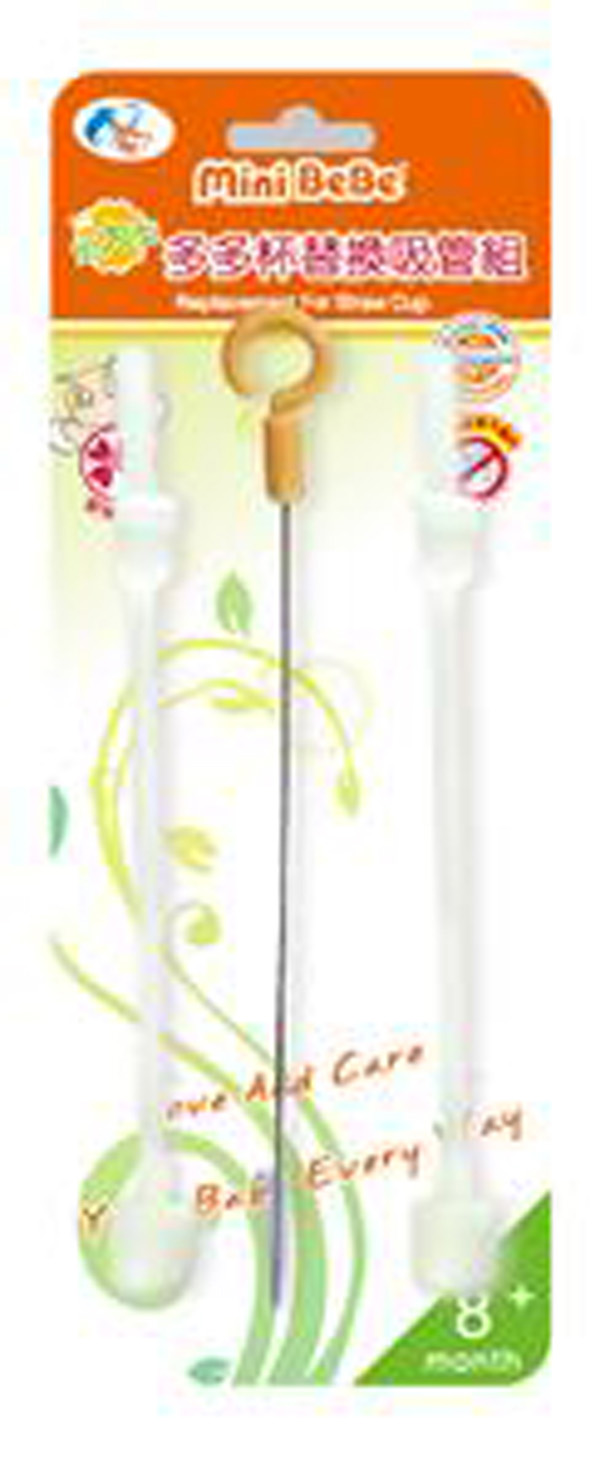 小蜜蜂BB-29025多多杯吸管替換組(2入).jpg 小蜜蜂BB-29025多多杯吸管替換組(2入).jpg