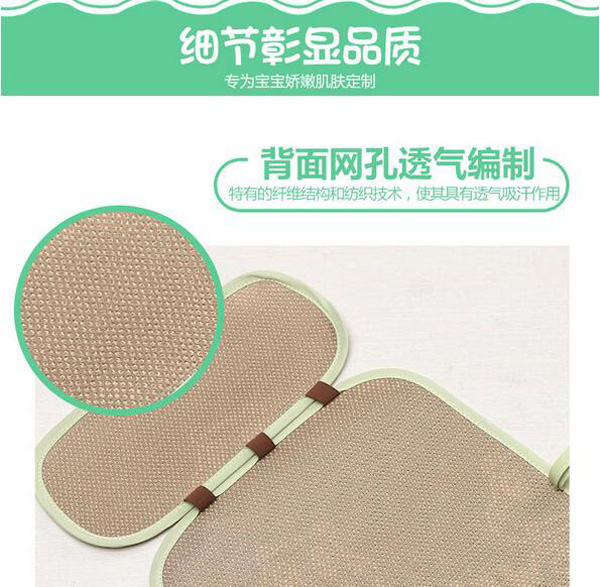 哇愛(ài) 嬰兒車(chē)涼席細(xì)節(jié).jpg