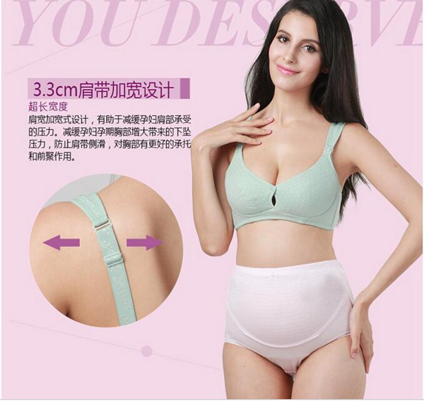 哇愛(ài) 純棉前開(kāi)扣哺乳文胸賣(mài)點(diǎn)2.jpg