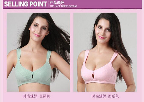 哇愛(ài) 純棉前開(kāi)扣哺乳文胸產(chǎn)品顏色.jpg