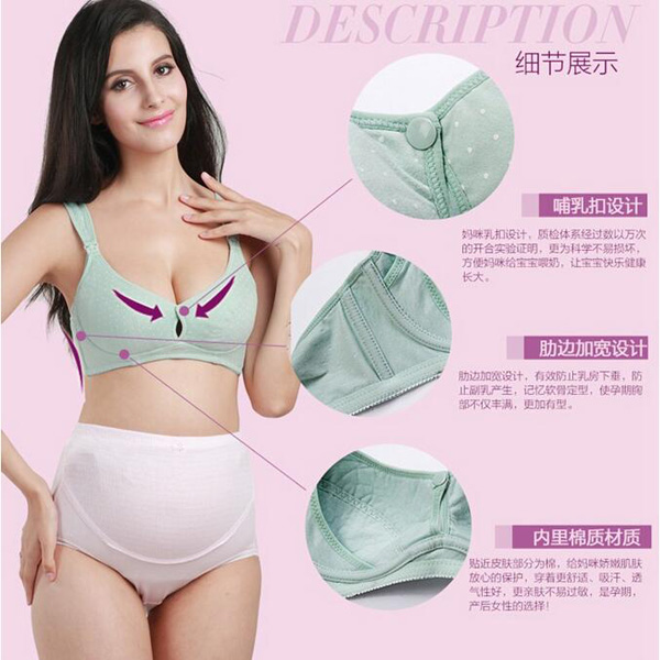 哇愛(ài) 純棉前開(kāi)扣哺乳文胸細(xì)節(jié)展示.jpg