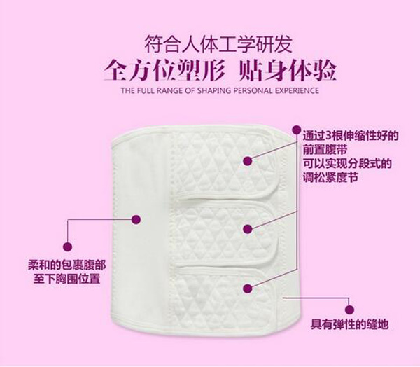 哇愛 束腹帶 產(chǎn)婦紗布收腹帶設(shè)計(jì).jpg