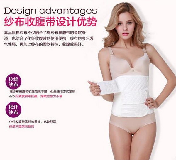 哇愛 束腹帶 產(chǎn)婦紗布收腹帶優(yōu)勢(shì).jpg