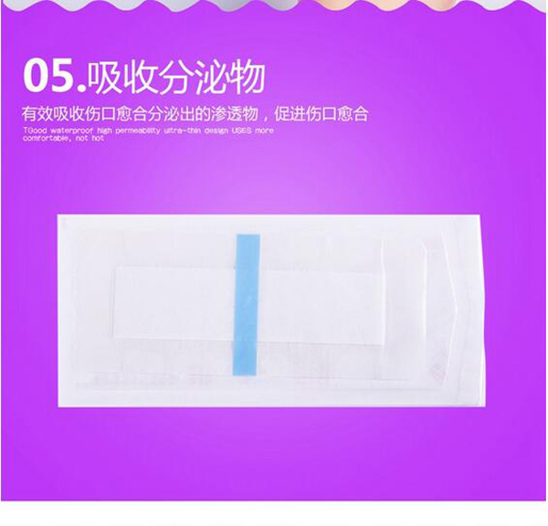 哇愛 剖腹產(chǎn)防水貼5片獨(dú)立包裝優(yōu)勢5.jpg
