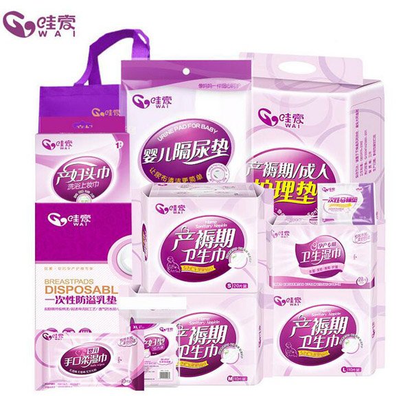 哇愛(ài) 產(chǎn)婦入院待產(chǎn)包12件套.jpg
