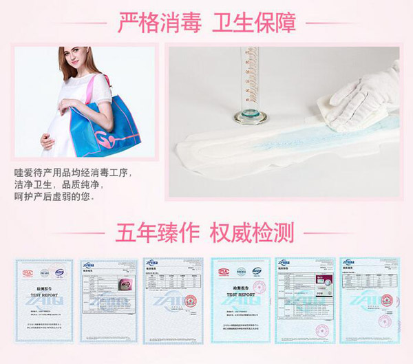 哇愛 待產包28件套衛(wèi)生保障.jpg