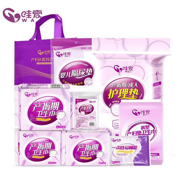 哇愛(ài) 孕婦9件套待產(chǎn)包.jpg