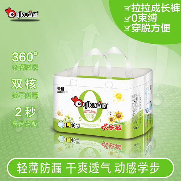 宜酷拉拉成長(zhǎng)褲L46.jpg 宜酷拉拉成長(zhǎng)褲L46.jpg