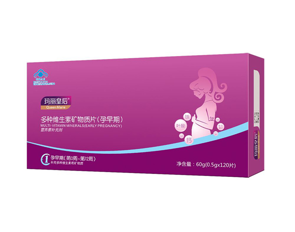 瑪麗皇后多種維生素礦物質(zhì)片(孕早期).jpg 瑪麗皇后多種維生素礦物質(zhì)片(孕早期).jpg