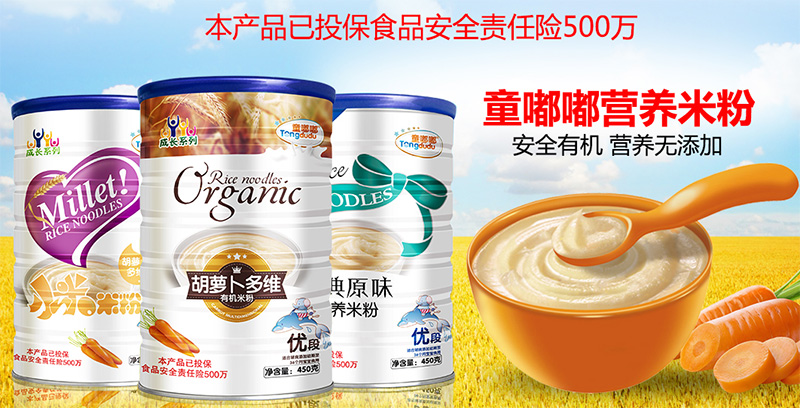 ͯ�འI�B(y��ng)�׷�