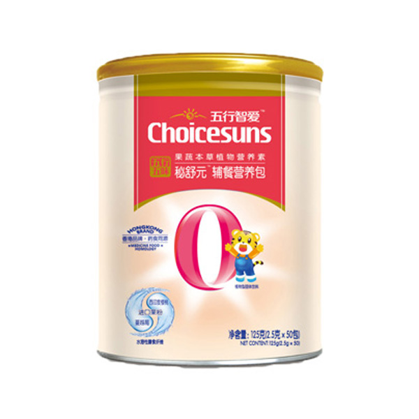 初臣氏五行五味-秘舒元強化營養(yǎng)包(五行之心)