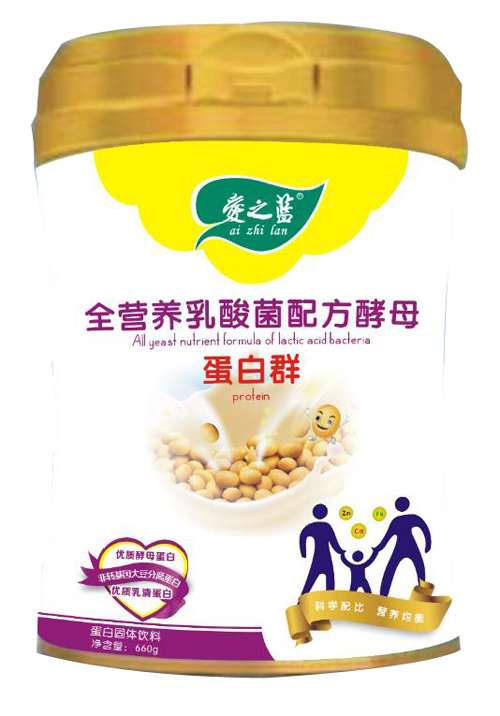 愛之藍全營養(yǎng)乳酸菌配方酵母蛋白群.jpg 愛之藍全營養(yǎng)乳酸菌配方酵母蛋白群.jpg