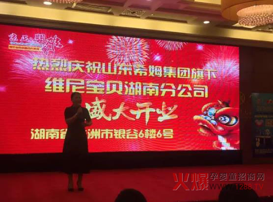 ����ף�R�S�ጚؐ���Ϸֹ�˾��ʽ������ ף���Ϸֹ�˾�_�I(y��)��ʢ��