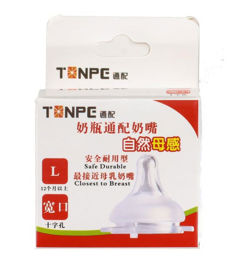 通配寬口徑磨砂實感奶嘴L碼.jpg 通配寬口徑磨砂實感奶嘴L碼.jpg