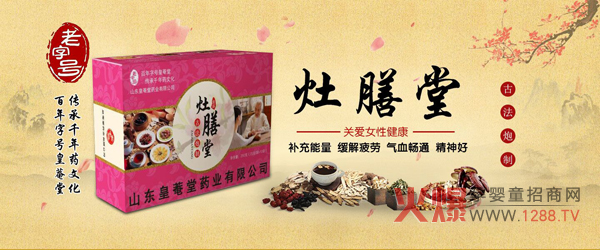 Ů����Ҫ��ɫ���������������{(di��o)���ײ�