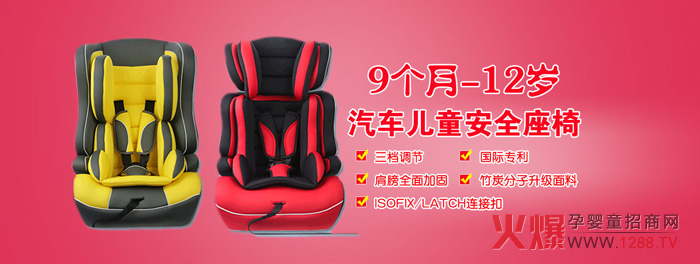 ����܇�d��ͯ��ȫ���� ����0-12�q�����OӋ