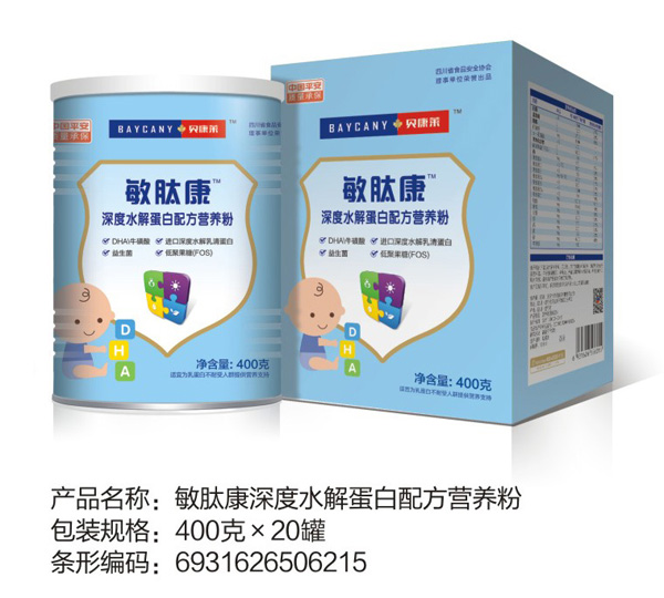 貝康萊敏肽康深度水解蛋白配方營(yíng)養(yǎng)粉