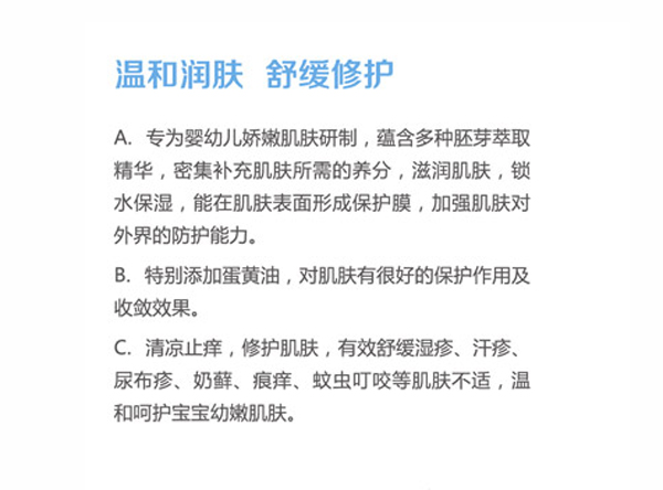 ��Ȥ����yinge�H�w�o(h��)���� 30g���c(di��n).jpg