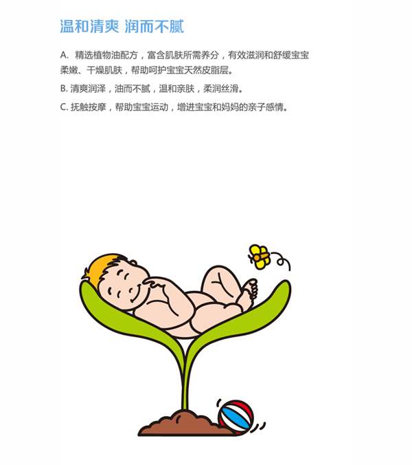 ��Ȥ����yinge���w������ 100ml���c(di��n).jpg