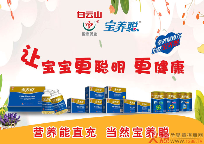 ���B(y��ng)����ȫ��(gu��)��Ƹ����н��λ�в���́���